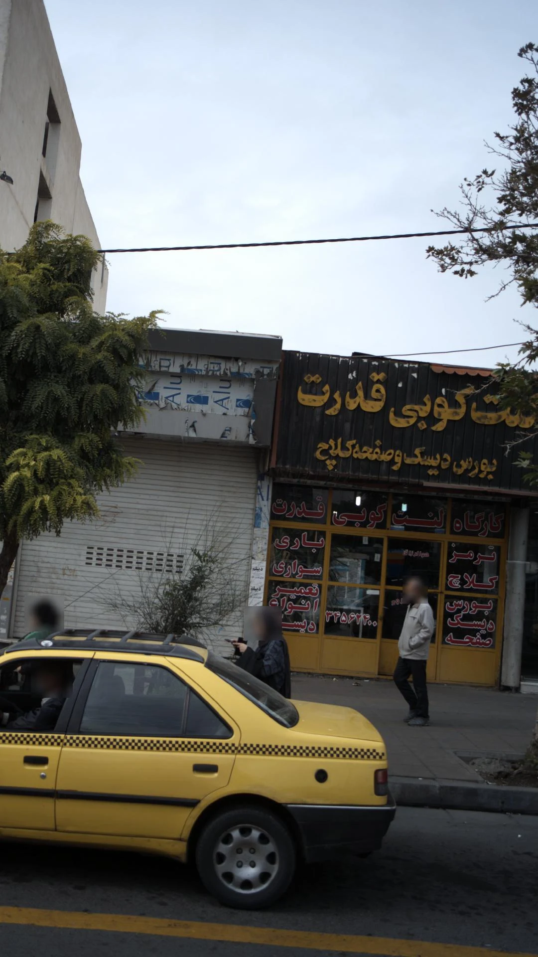کارگاه لنت کوبی قدرت - تصویر 4