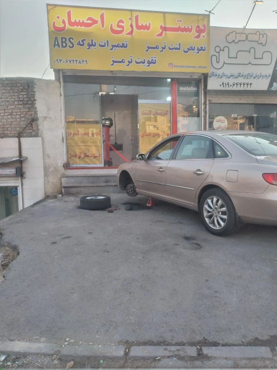 کارگاه لنت کوبی قدرت - تصویر 5