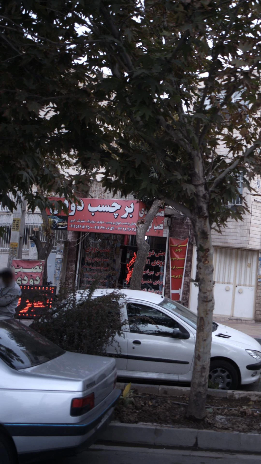 برچسب دودی خودرو