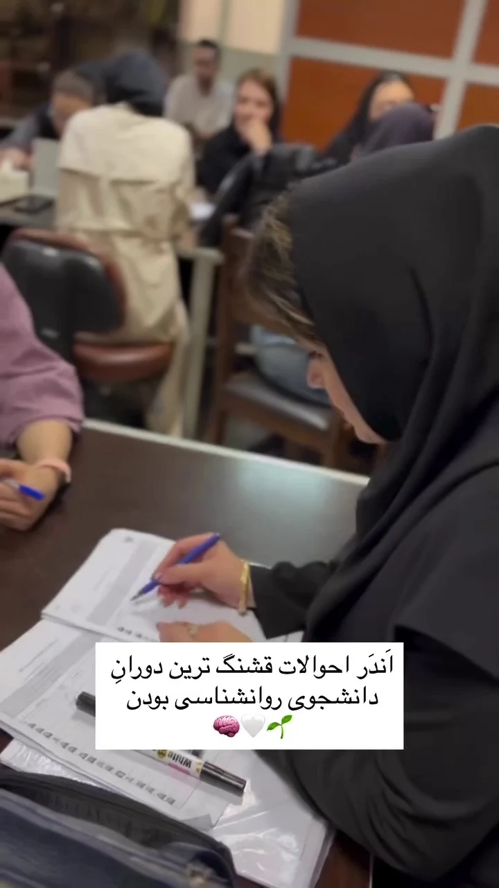 انتخاب رشته؛انتخاب آینده - تصویر 2