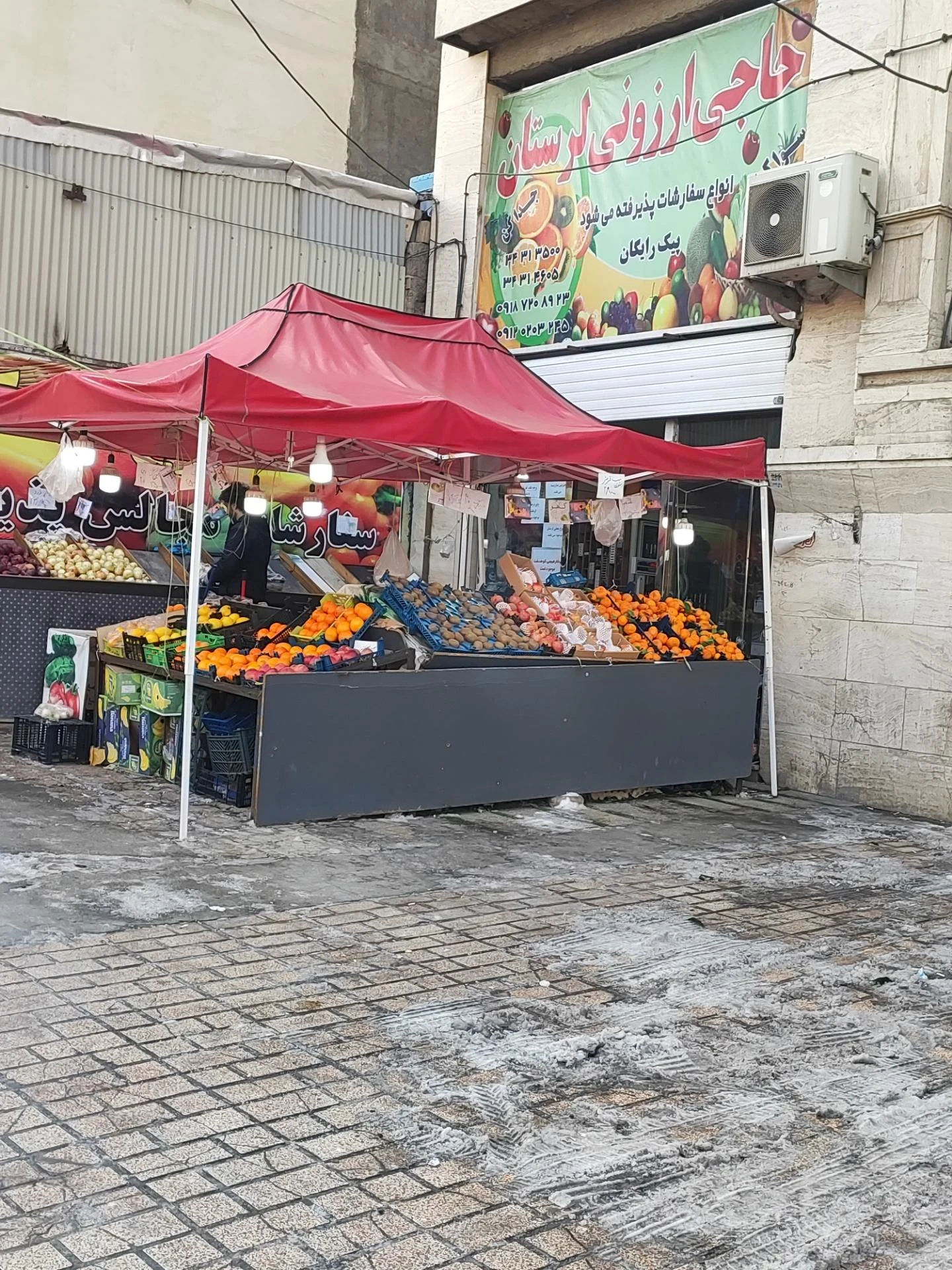 سوپر میوه گلستان - میوه و تره‌بار در کرج
