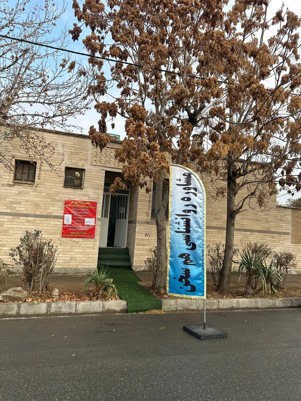 مرکز مشاوره روانشناسی هم سخن - تصویر 5