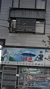 طیب مرادی پویا