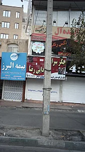 عکاسی ایده آل
