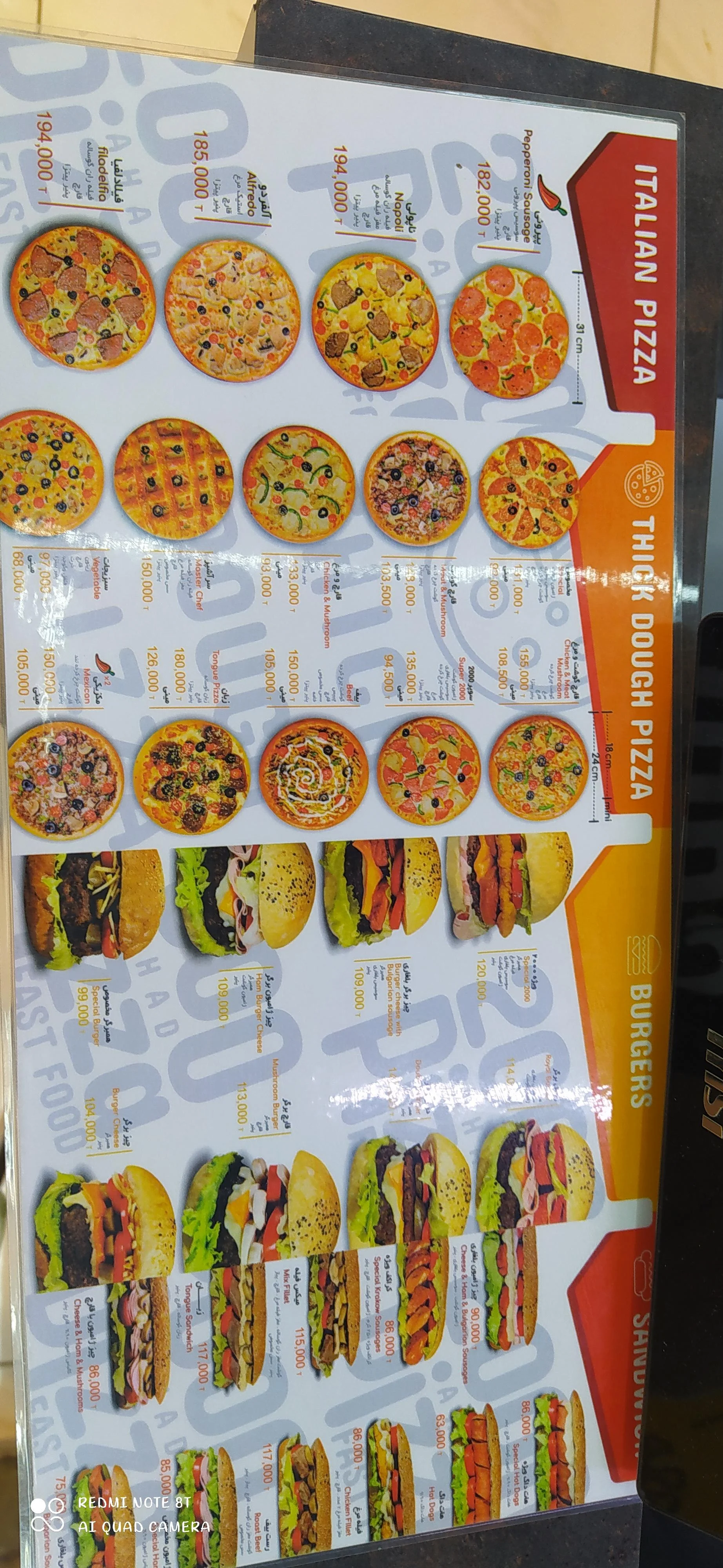 فست فود ۲۰۰۰