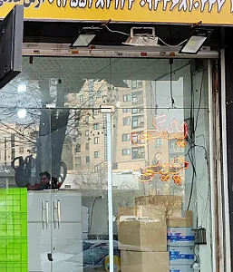 مهیار یدک