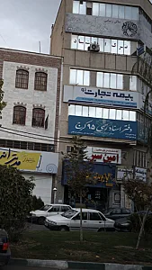 دفتراسناد رسمی زهره پور روستایی اردکانی