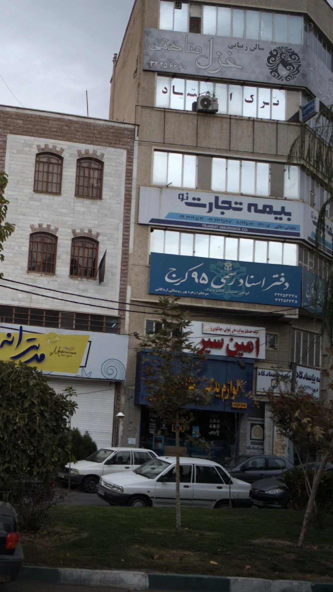 دفتراسناد رسمی زهره پور روستایی اردکانی - دفتر اسناد رسمی در کرج