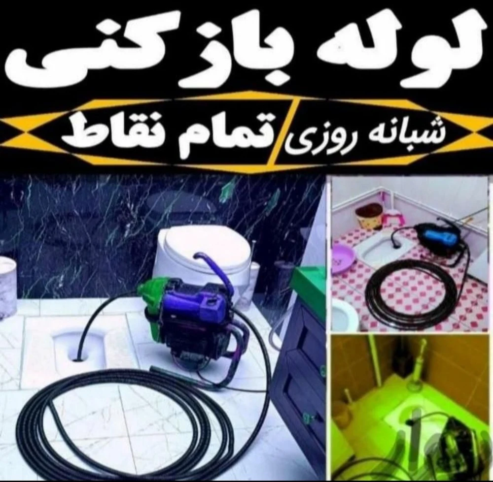 مصطفی کرمی - تصویر 2