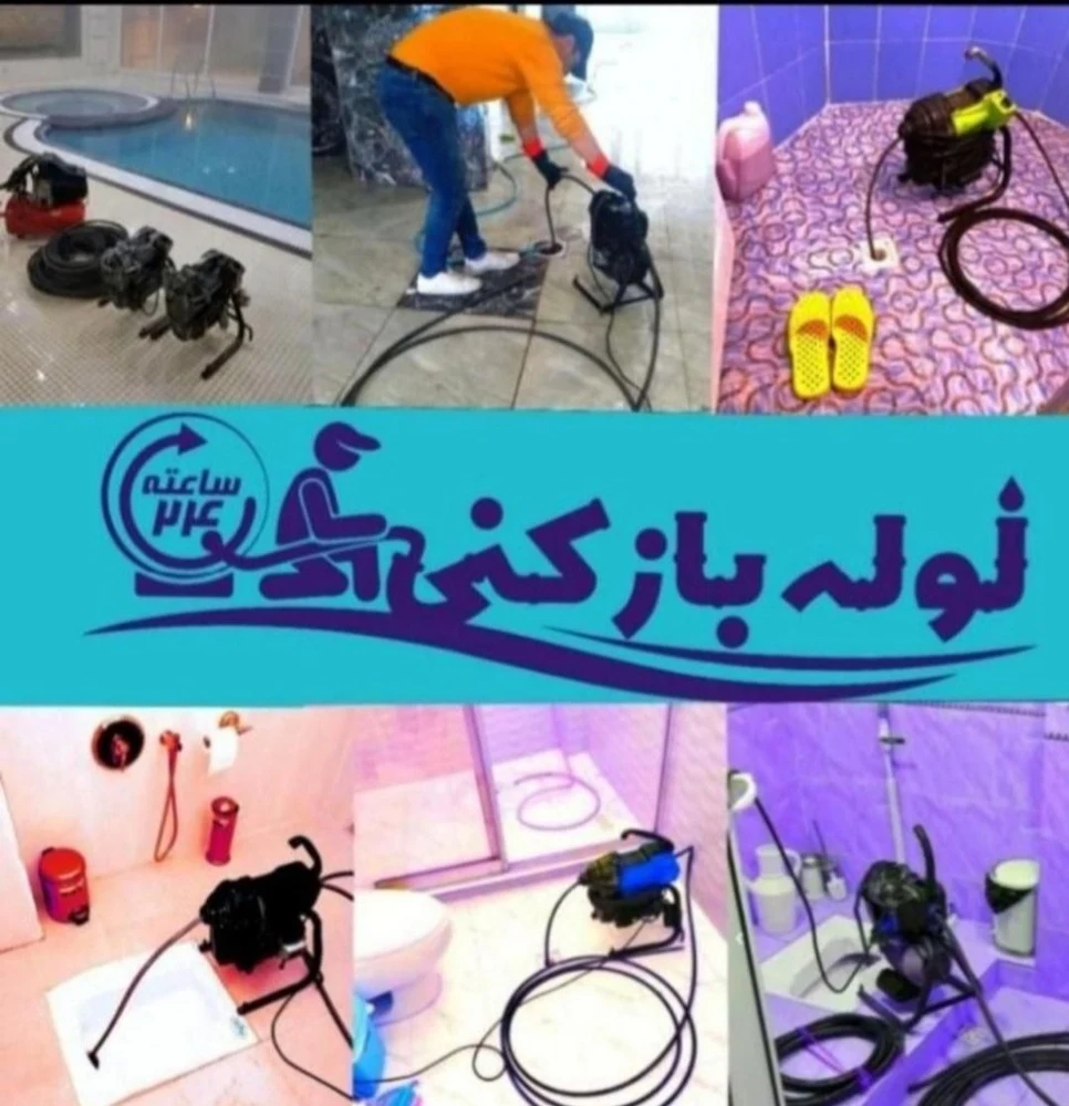 مصطفی کرمی - تصویر 3