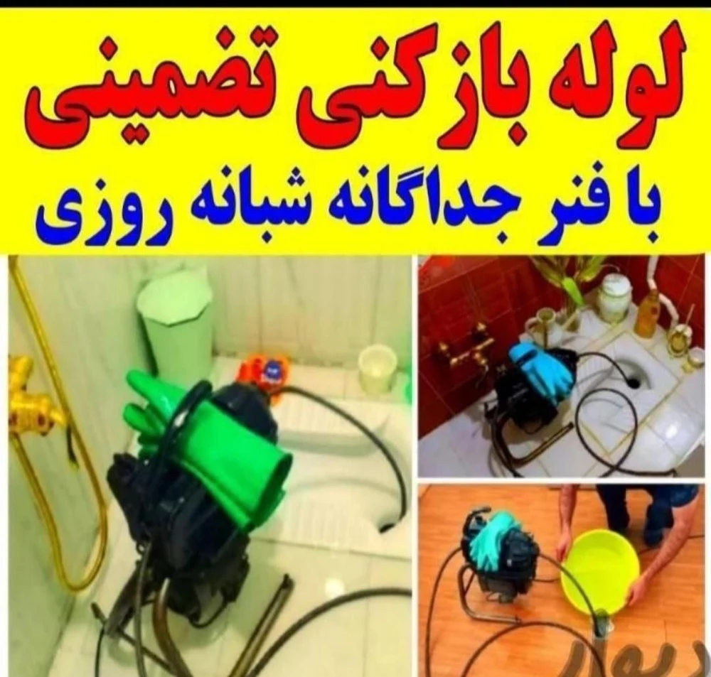 مصطفی کرمی - تصویر 4