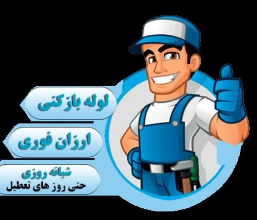 مصطفی کرمی - تصویر 5