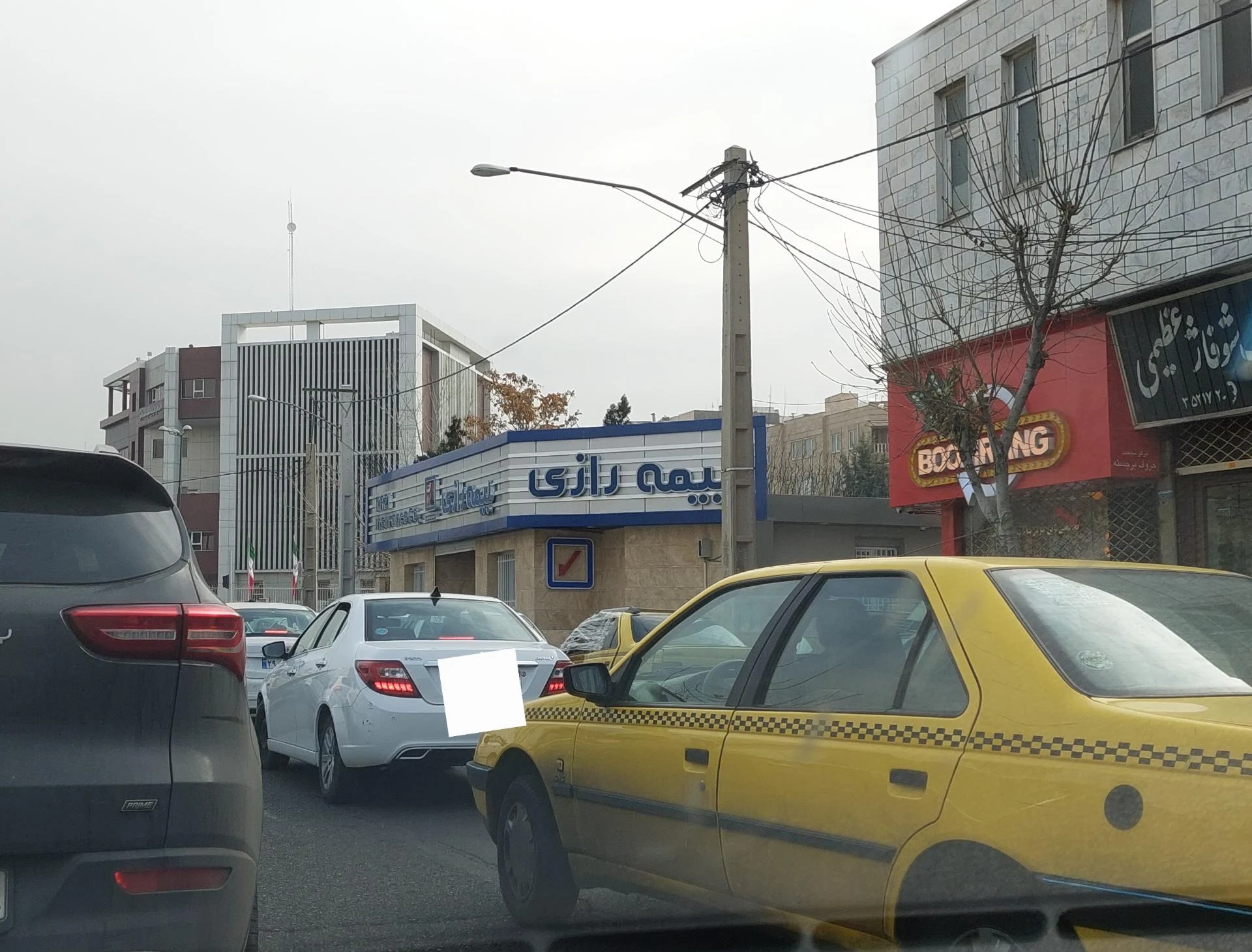 بیمه رازی - بیمه در کرج - تصویر 2