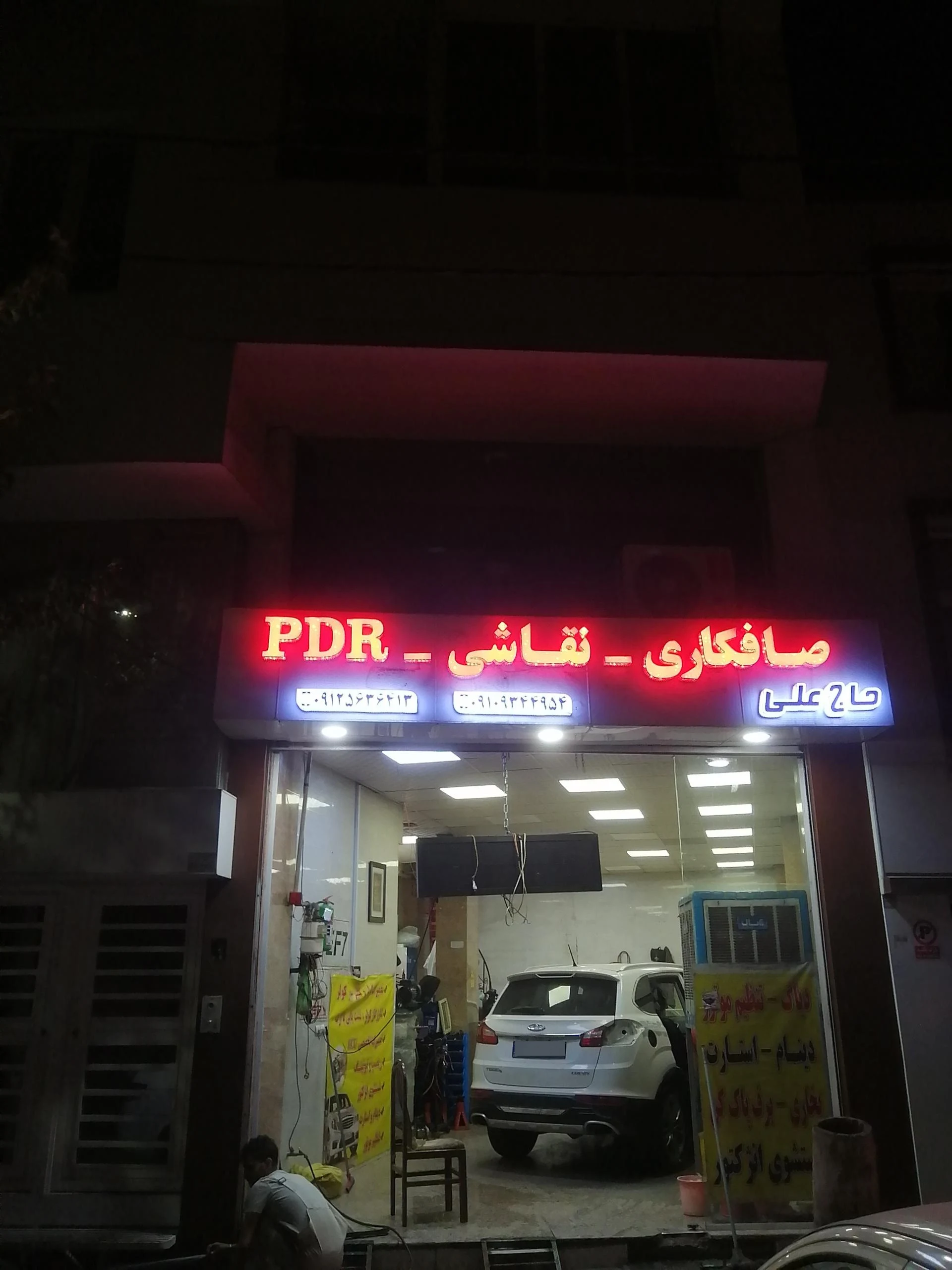 رنگ اتومبیل حمید