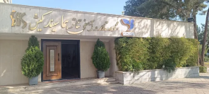 تالار پذیرایی و آمفی تئاتر سینار کیش