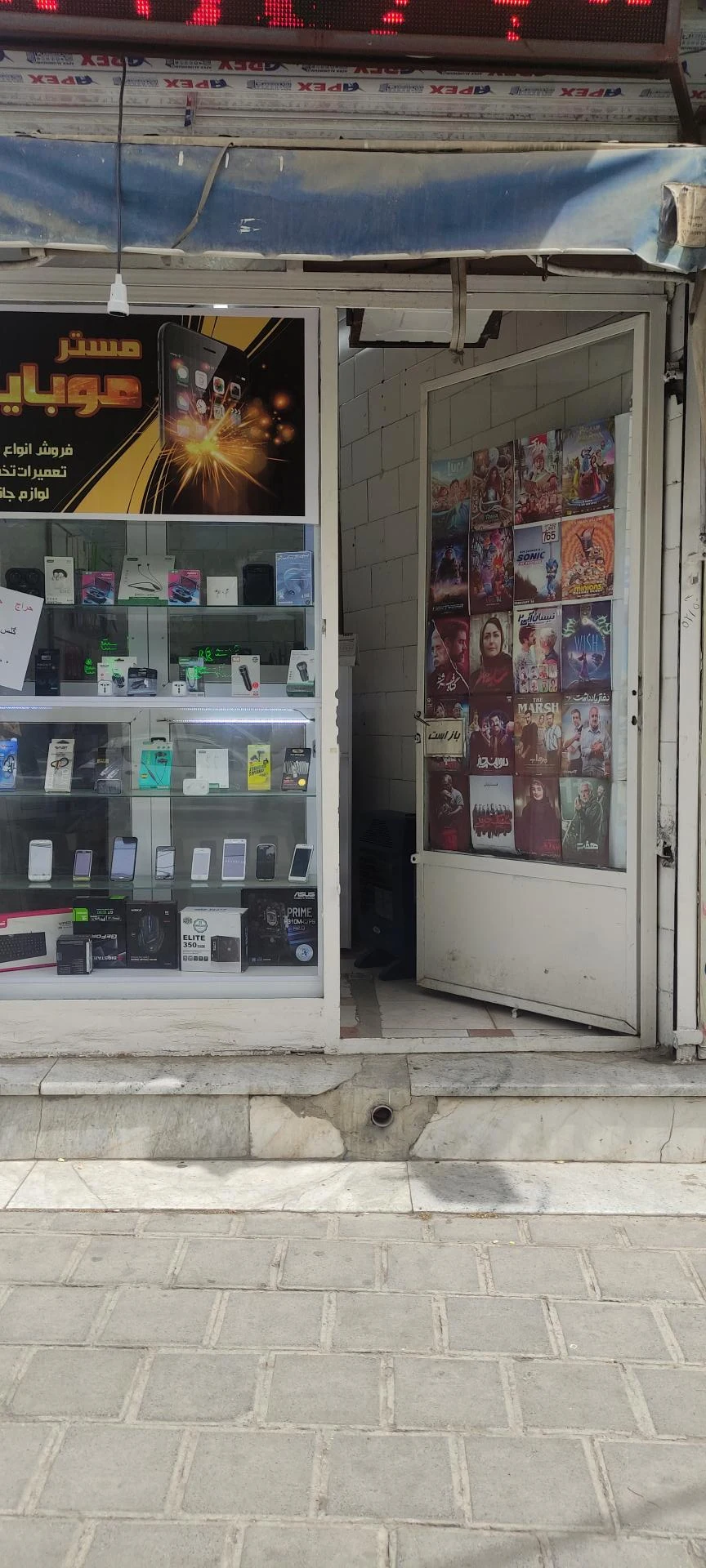 موبایل سیگنال