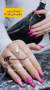 کاشت ناخن نسیم نیل