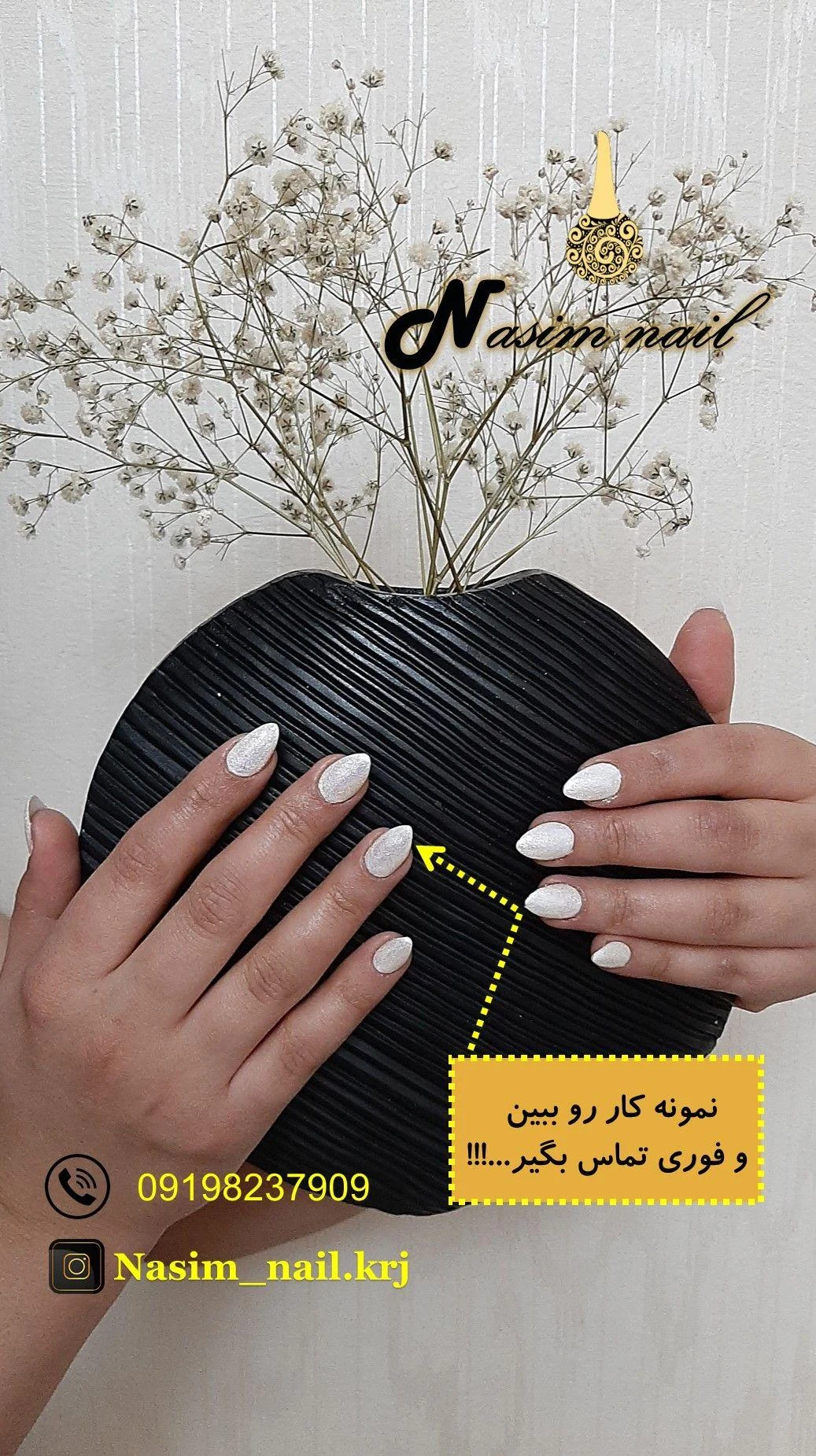 کاشت ناخن نسیم نیل - کاشت ناخن در کرج - تصویر 2