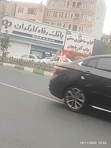 بانک رفاه شعبه کوی کارمندان شمالی