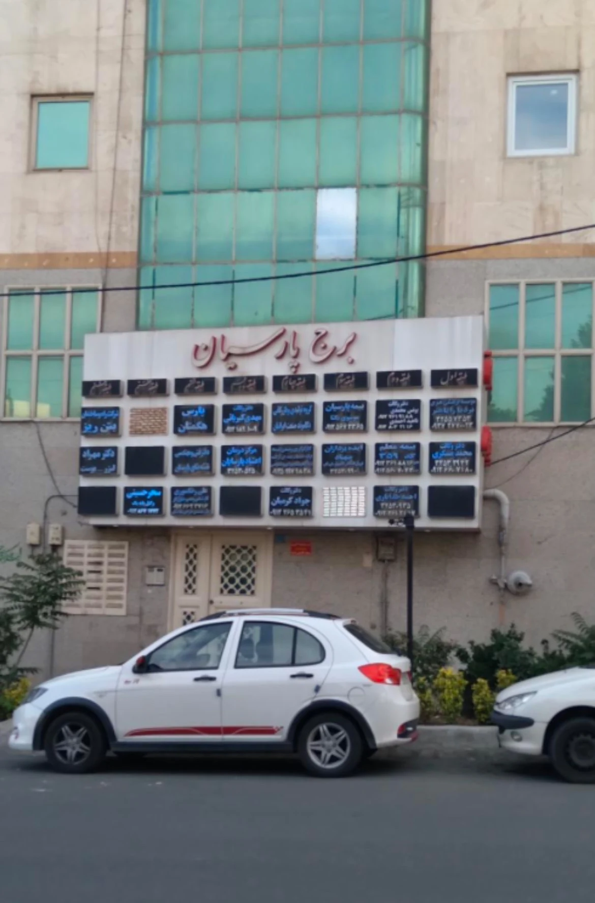 وکیل پایه یک دادگستری و مشاور حقوقی - مشاور حقوقی در کرج