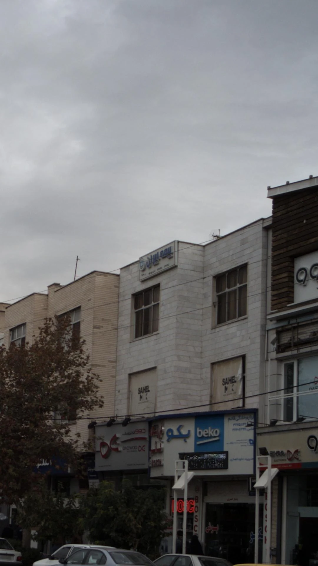 بیمه ایران نمایندگی شماعی - بیمه در کرج