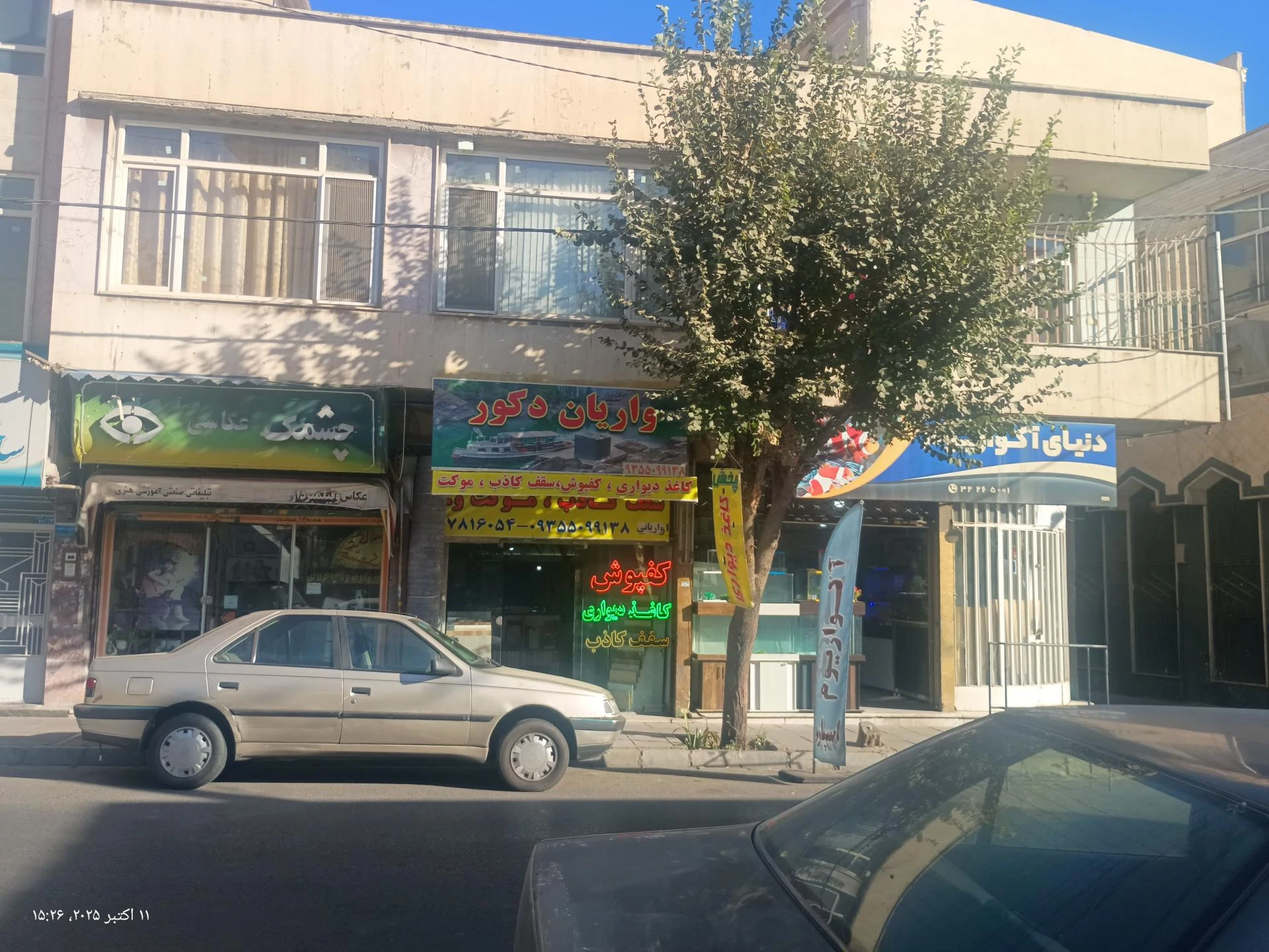 دکوراسیون ماهور محمدی - معماری و دکوراسیون داخلی در کرج - تصویر 2