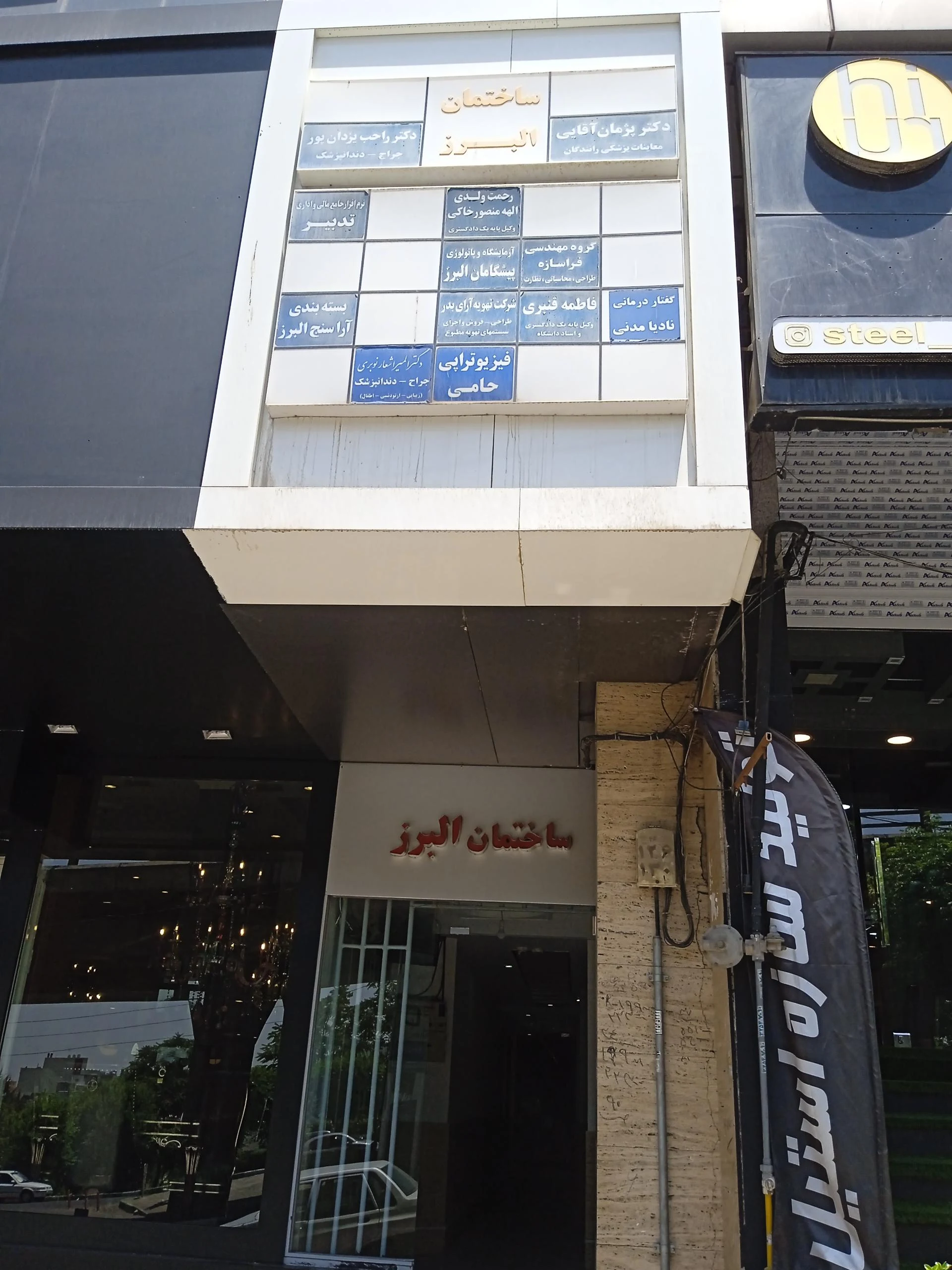 پویا کامپیوتر