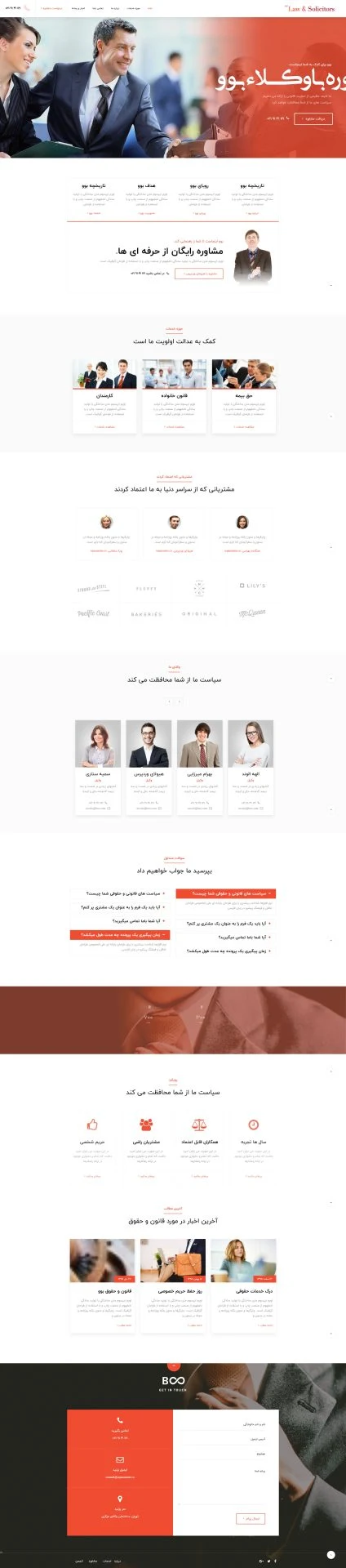 طراحی سایت وردپرس حرفه ای شو - طراحی سایت و برنامه‌نویسی در کرج - تصویر 4