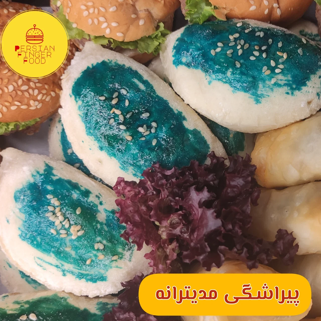 فینگرفود پرشین