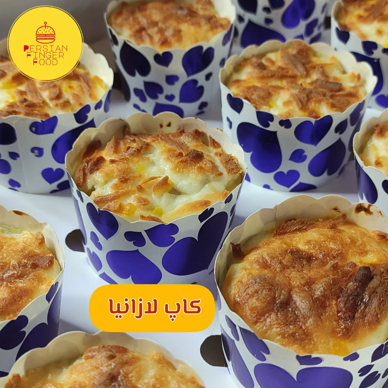 فینگرفود پرشین - تصویر 2