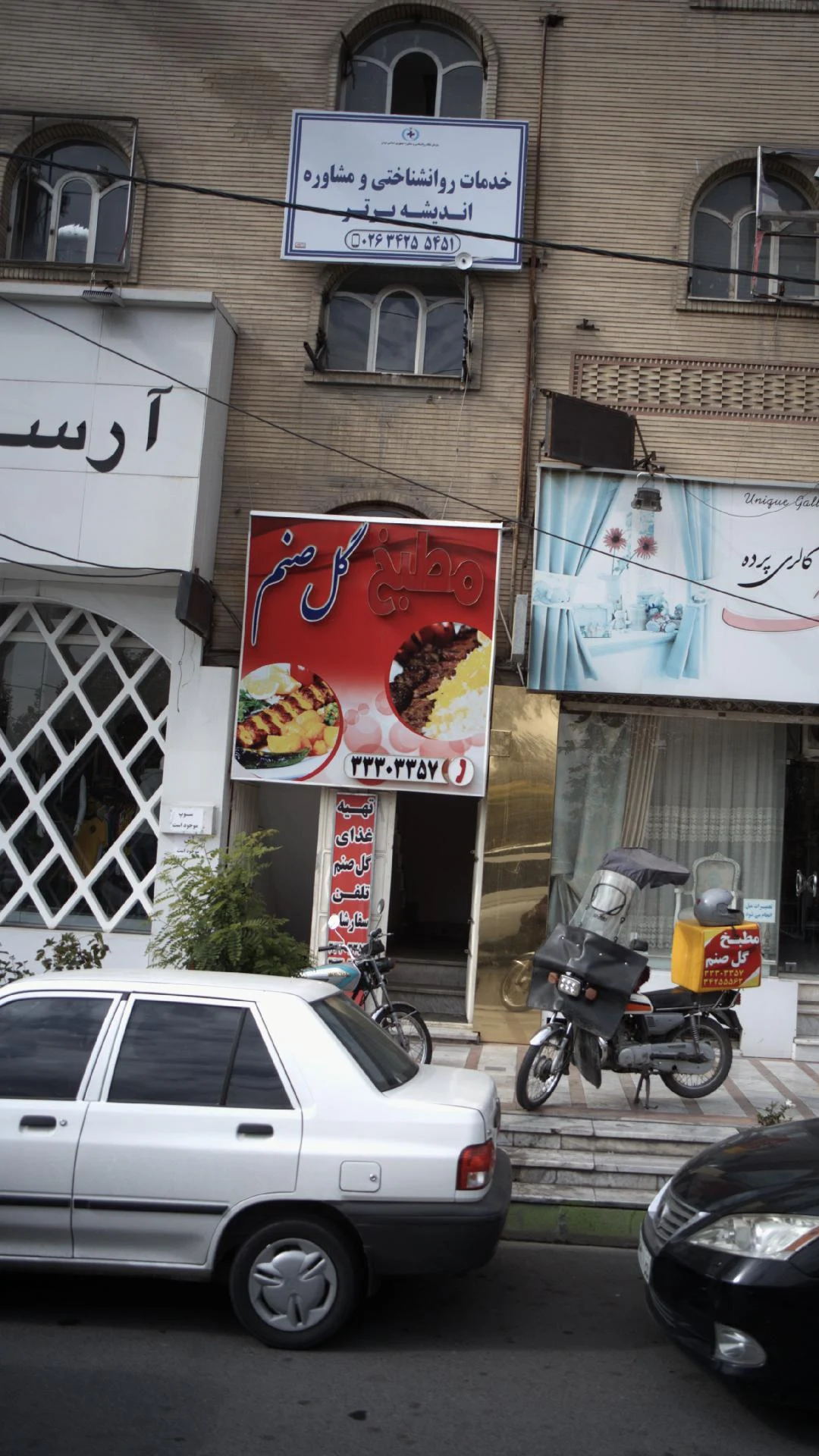 مشاوره دکوراسیون - لوازم قنادی و فروشگاهی در کرج - تصویر 2