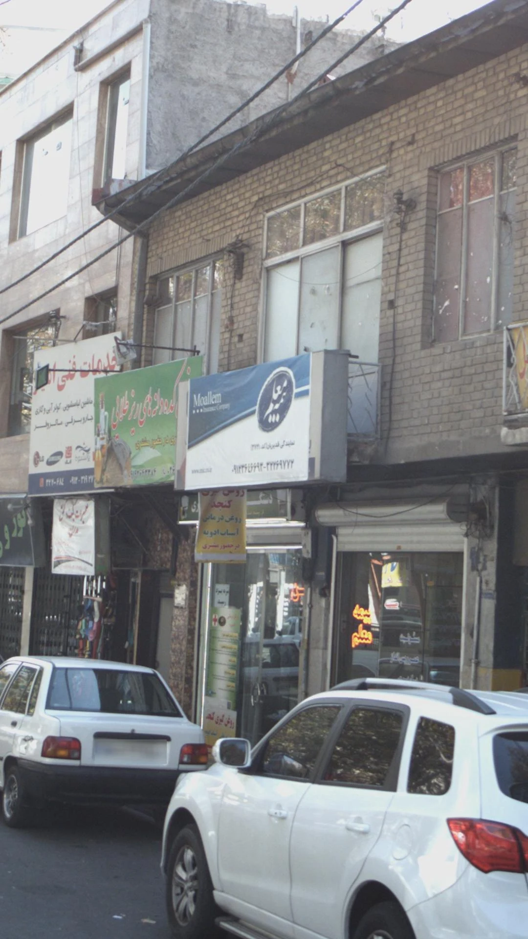 بیمه معلم نمایندگی احمدپور ۳۵۴۳ - بیمه در کرج - تصویر 2