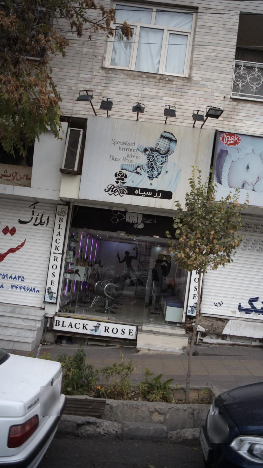 نیومن - سلمانی (آرایشگاه مردانه) در کرج - تصویر 2