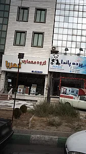 گروه معماری کهربا