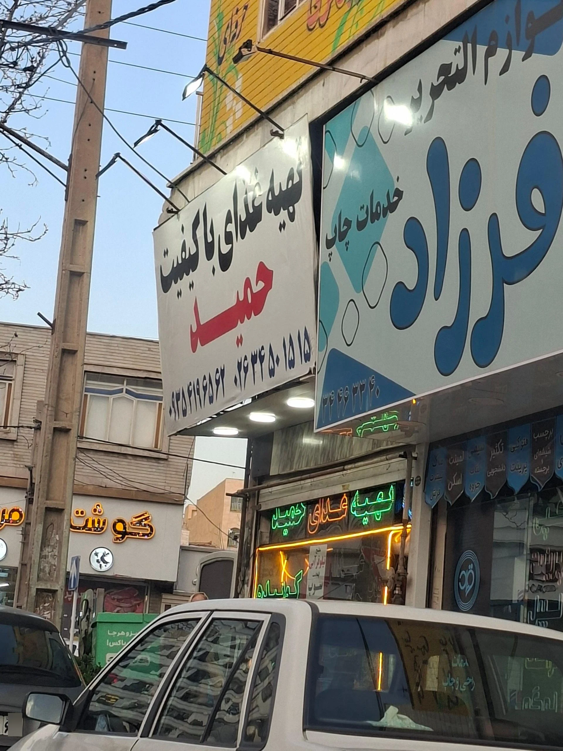 مطبخ دلارام - تصویر 2