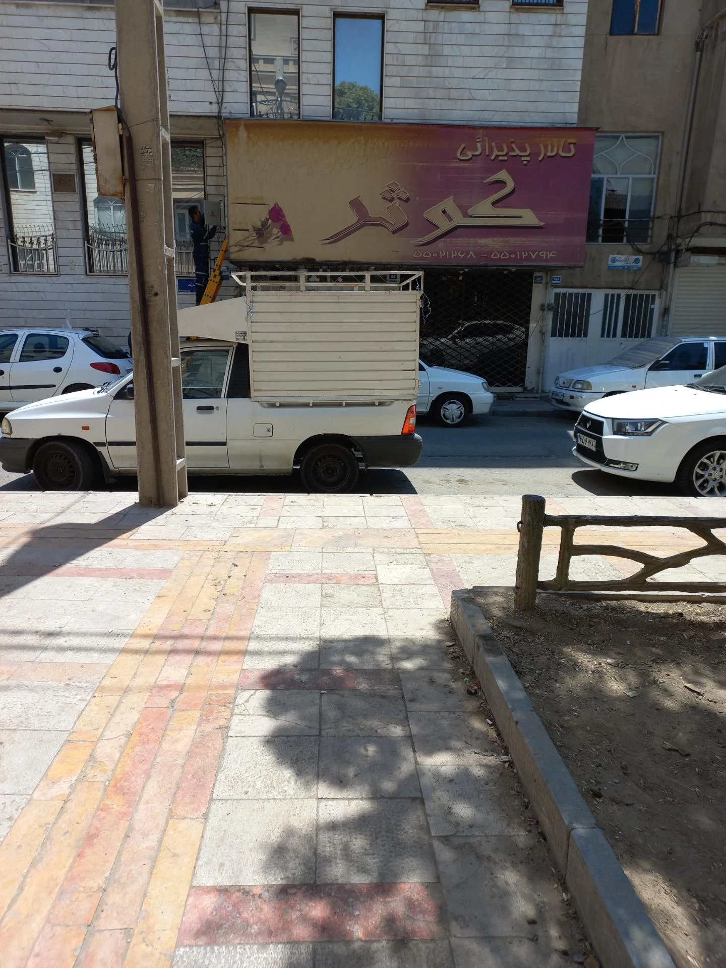 مجموعه پذیرایی تالار الغدیر - تصویر 2
