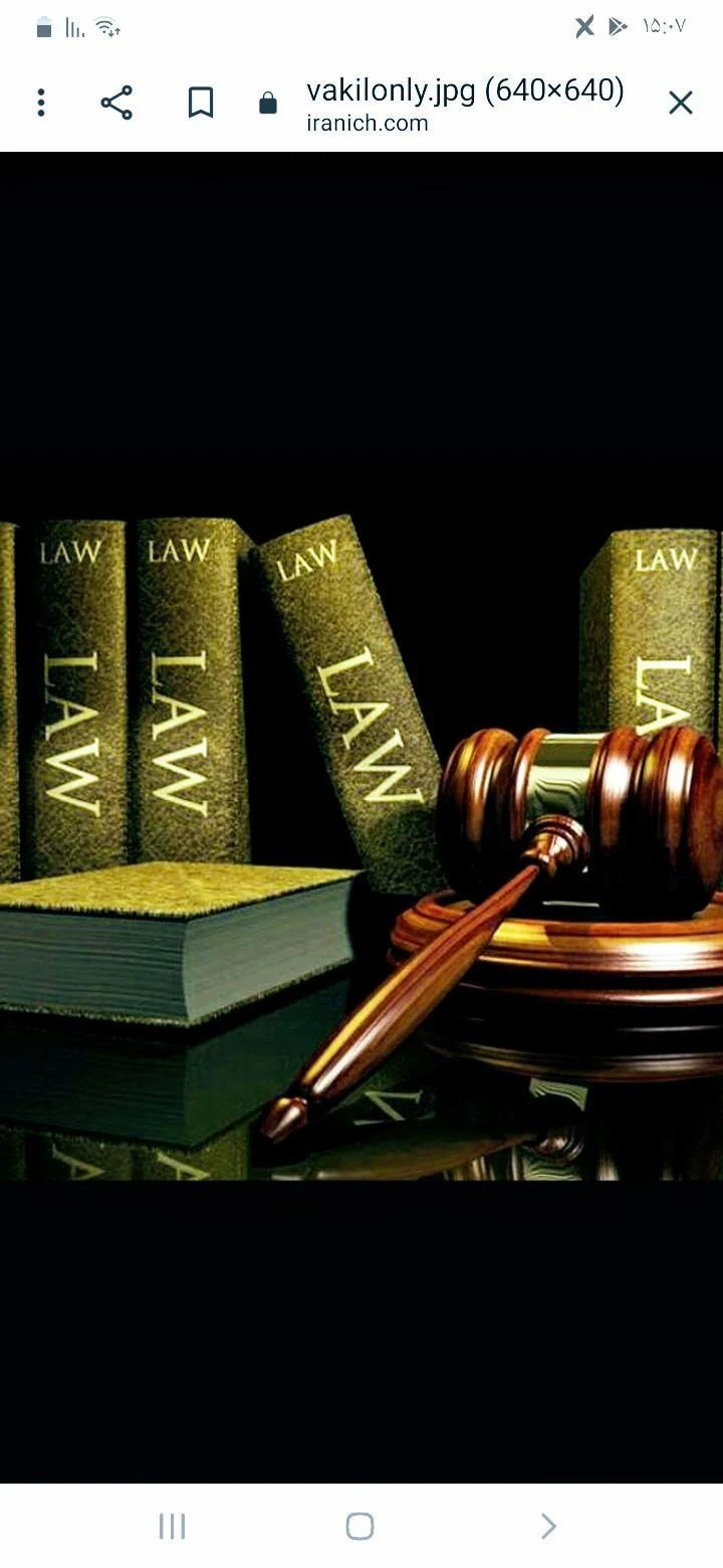 موسسه حقوقی فکرآفرینان - دفتر وکالت در کرج