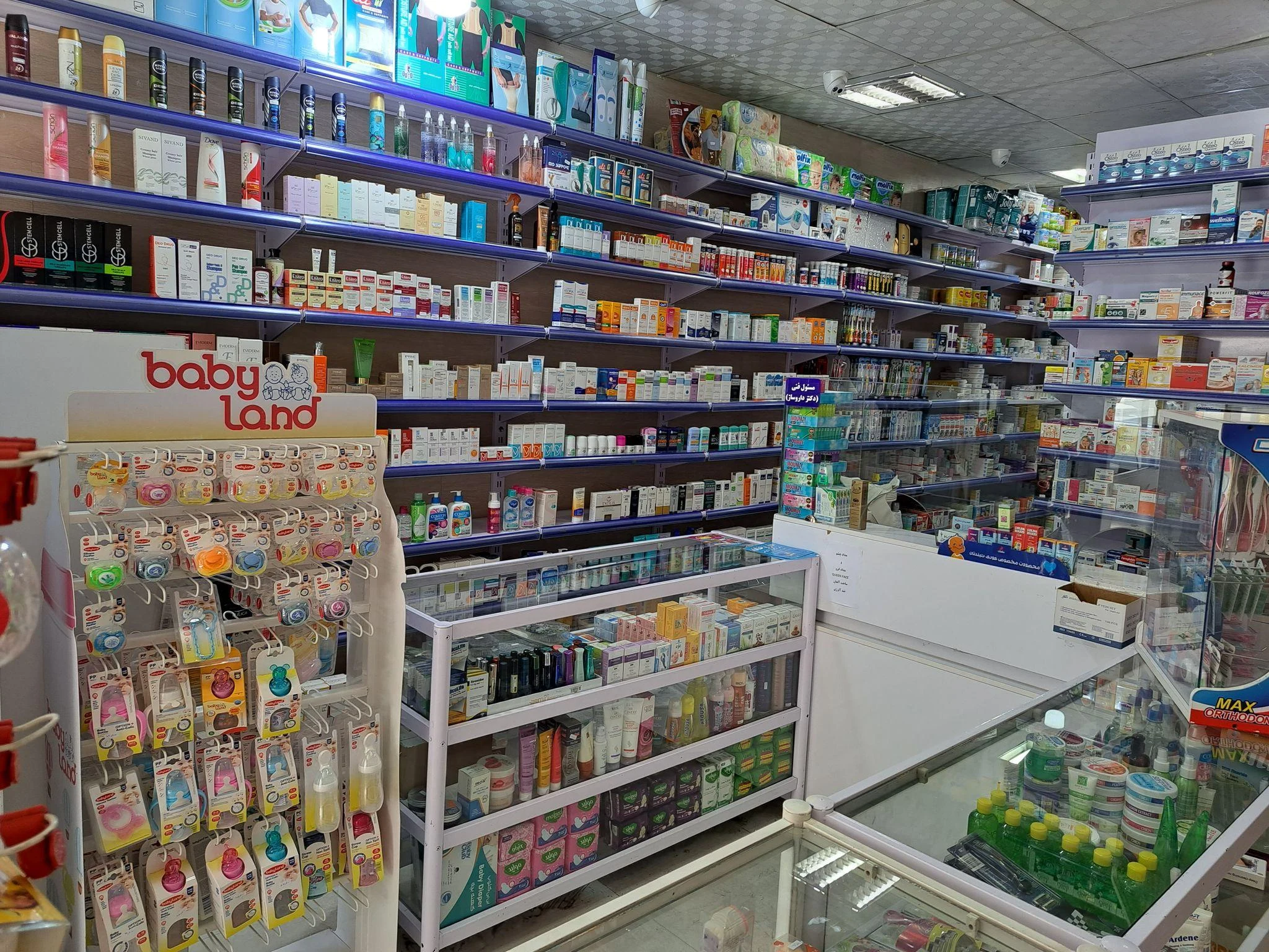 داروخانه دکتر شکوهی - داروخانه در کرج