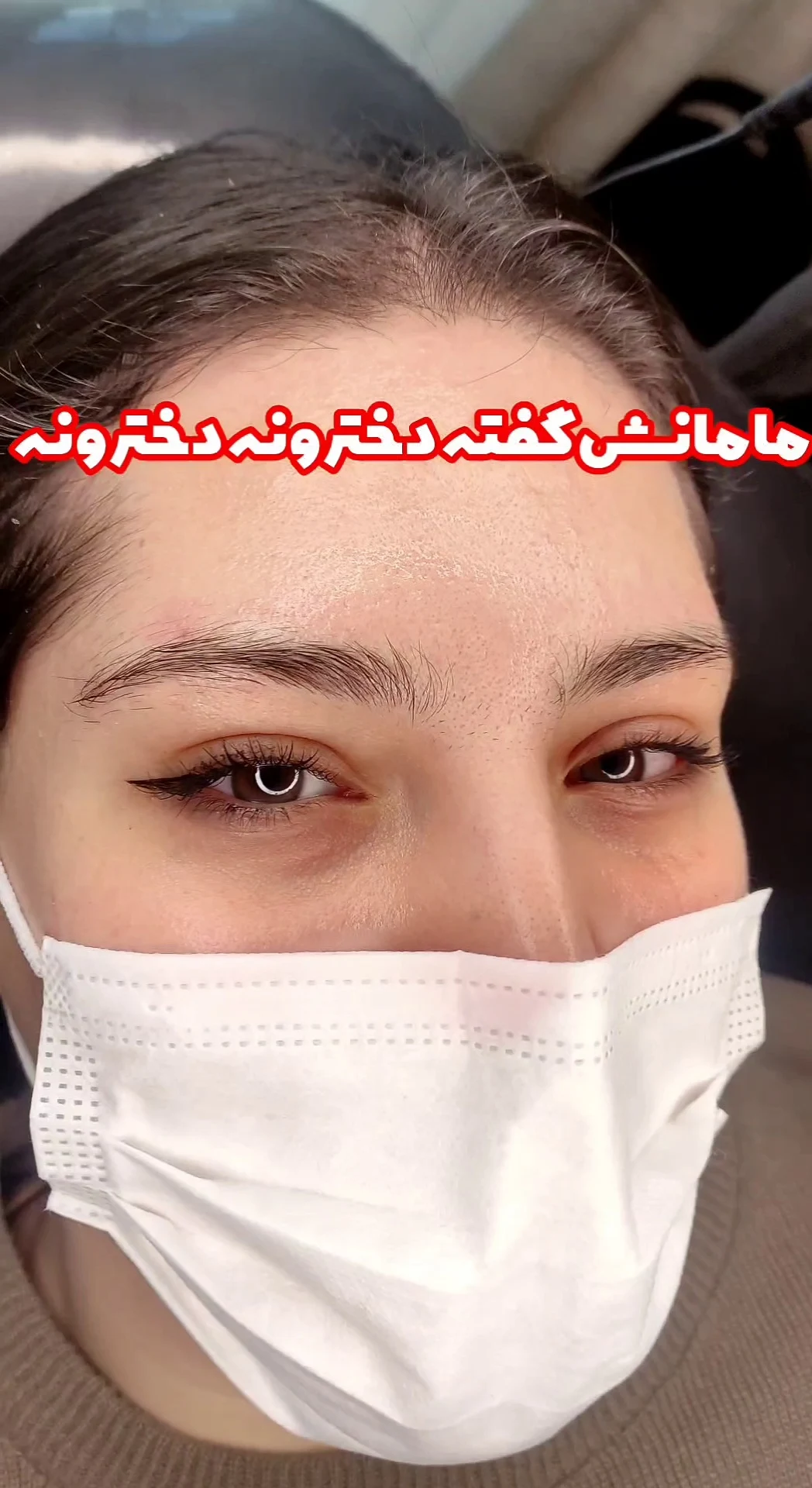 خدمات تخصصی تتو و آرایش دایم آیسان - آرایش و زیبایی در کرج - تصویر 2