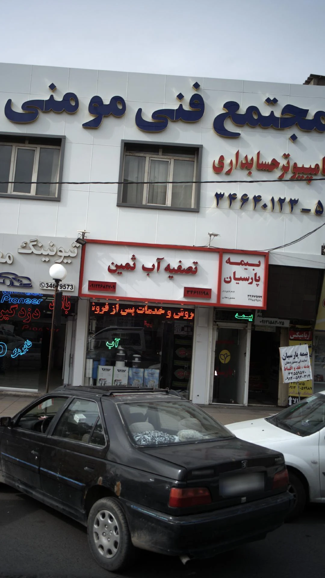 مجتمع فنی مومنی - مرکز خرید و پاساژ در کرج - تصویر 2