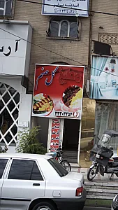 مطبخ گل گندم - تهیه غذا