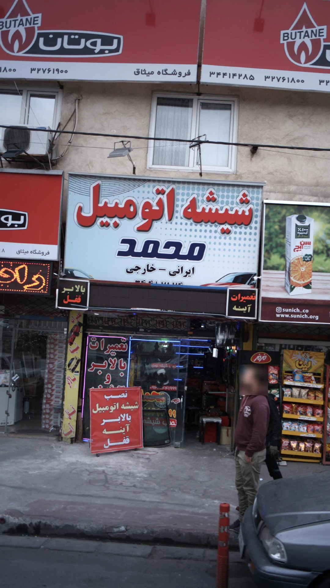 آهنگری فلاح - تصویر 2