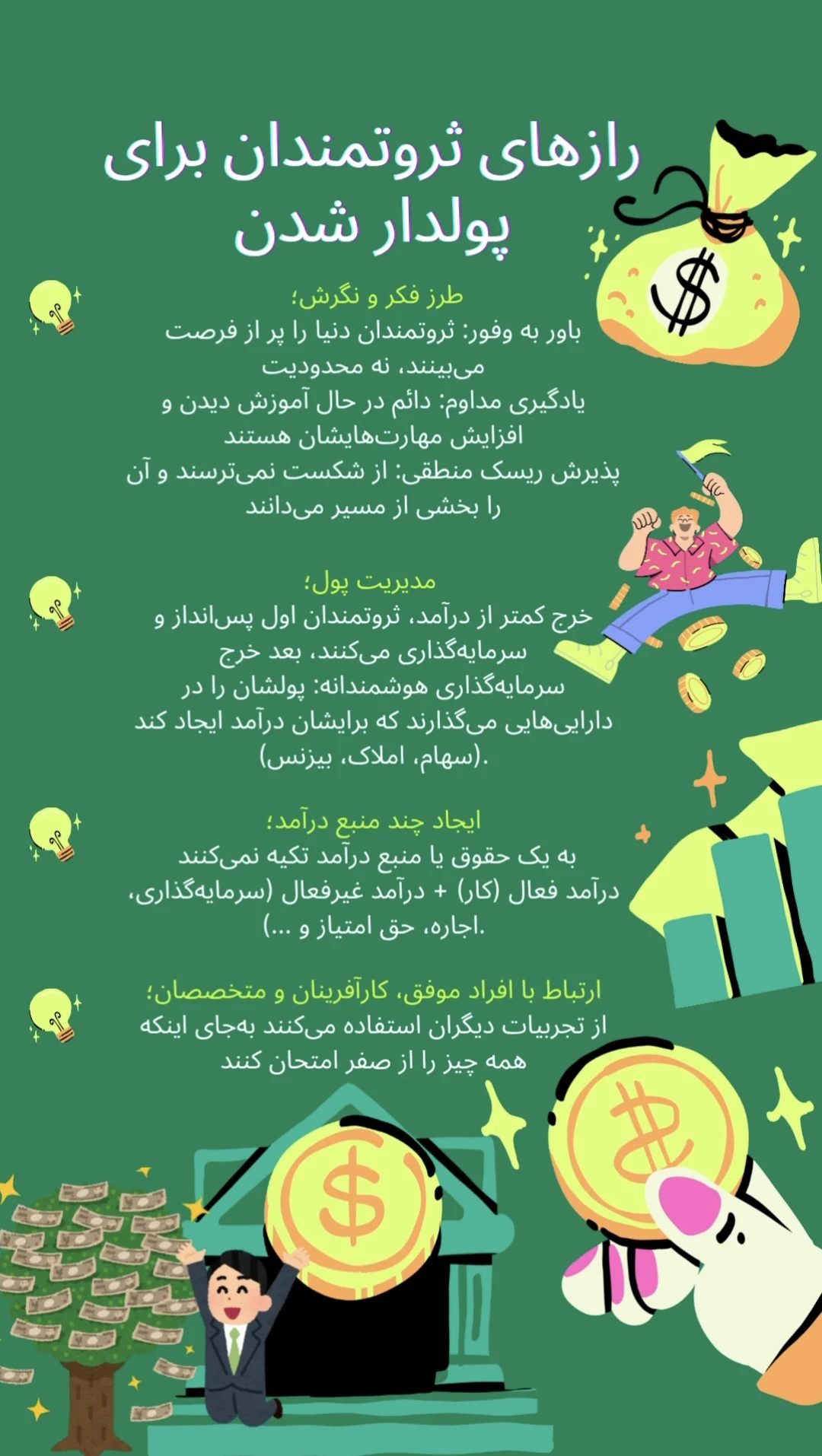 طراحی گرافیک  محمودی - طراحی گرافیک در کرج