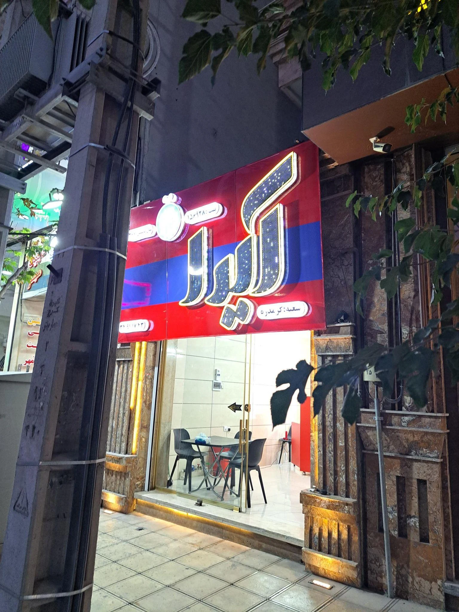 ساندویچ سرد آیدا