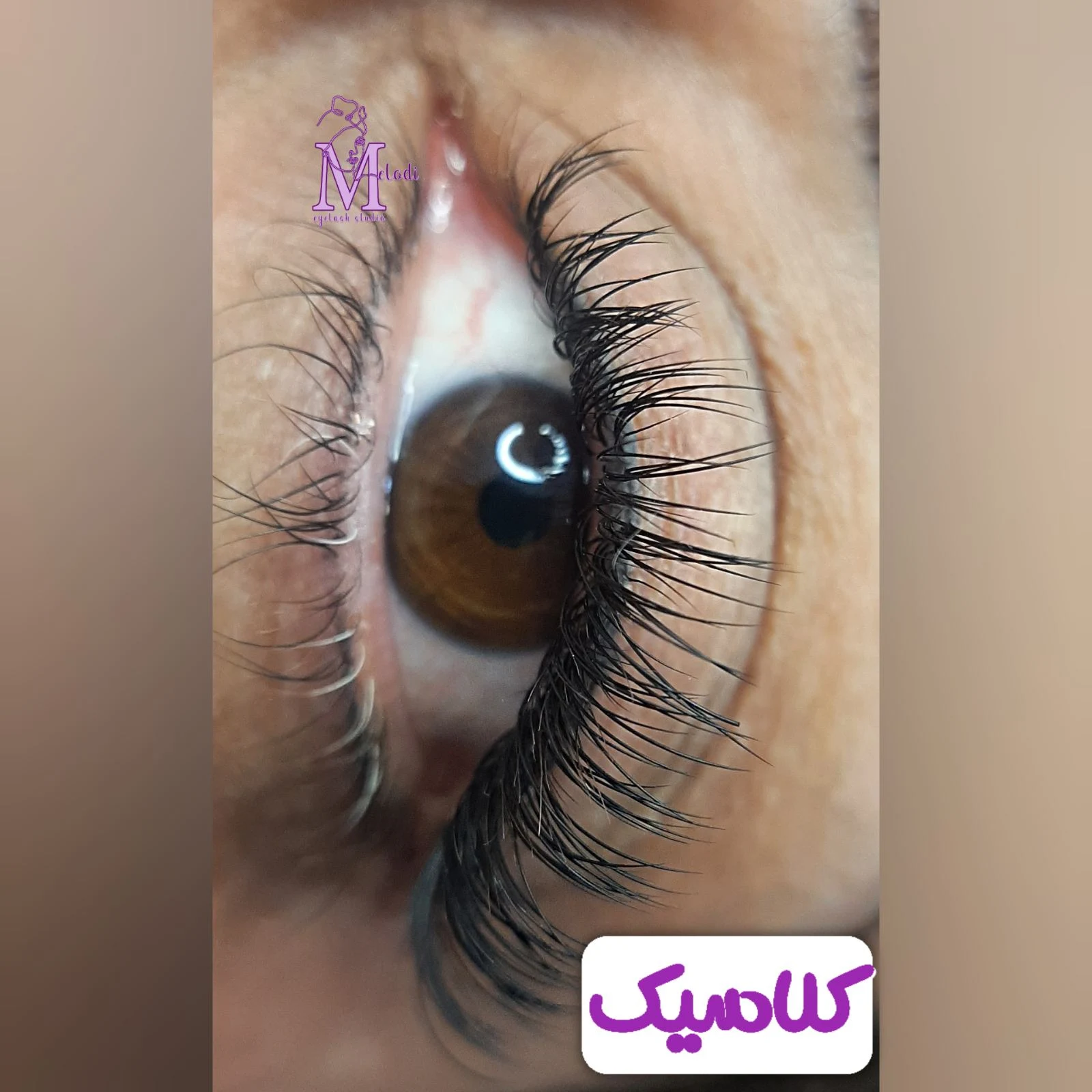 اکستنشن مژه و اکستنشن ابرو ،لیفت و لمینت مژه و ابرو - آرایشگاه زنانه در کرج - تصویر 5