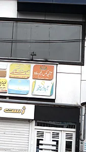 آتلیه عکاسی ساره