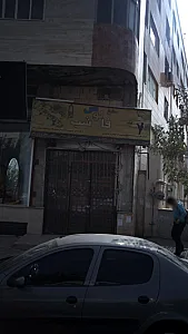 مطبخ فانوس شب