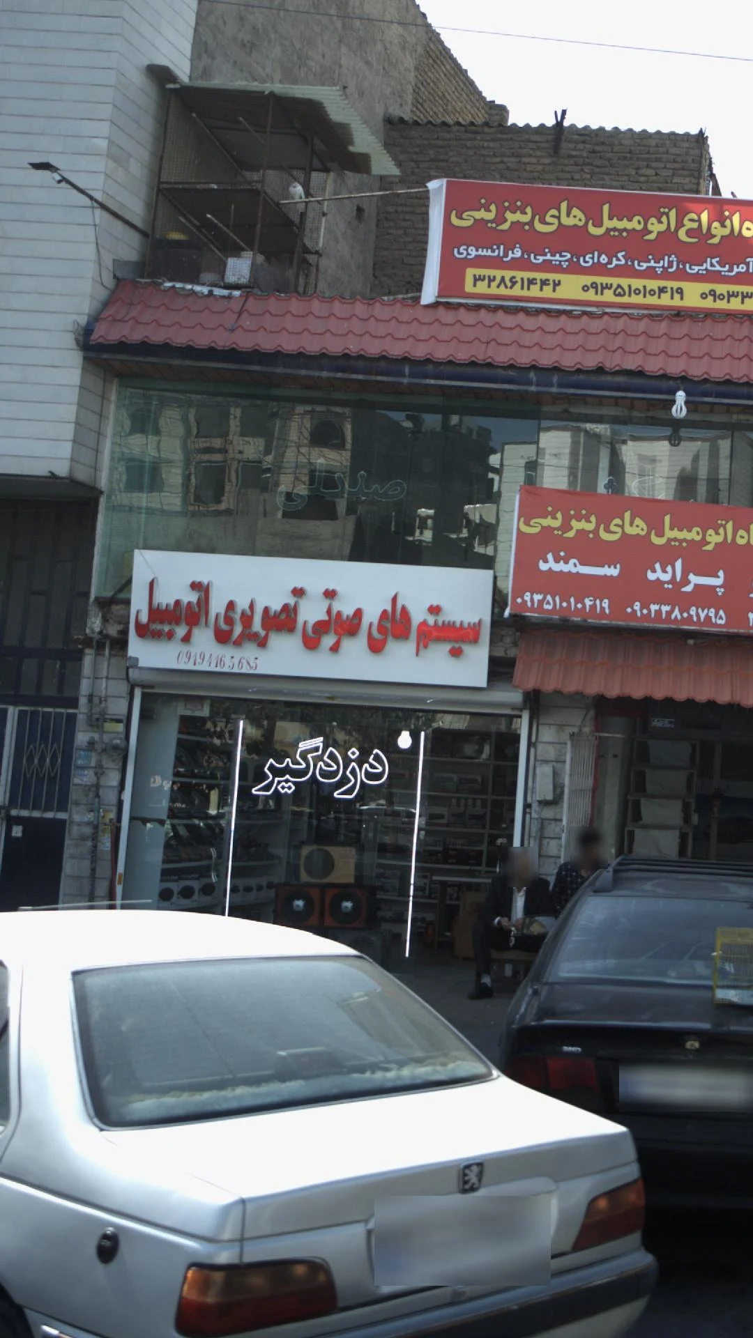 سیستم های صوتی تصویری اتومبیل
