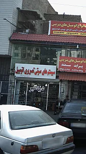 سیستم های صوتی تصویری اتومبیل