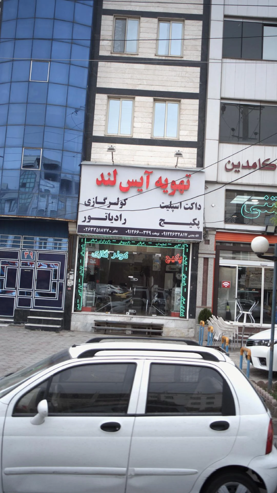 تهویه آیس لند